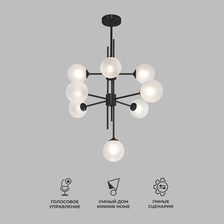 Умный потолочный светильник со стеклянными плафонами 50383 черный