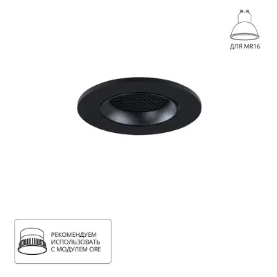 Точечный встраиваемый светильник Arte Lamp FUJI A2865PL-1BK, 1хGU10