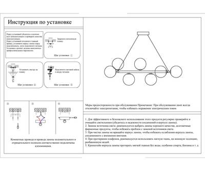 07508-10,19 Люстра Сида черный w98*34 h72 E14 10*10W