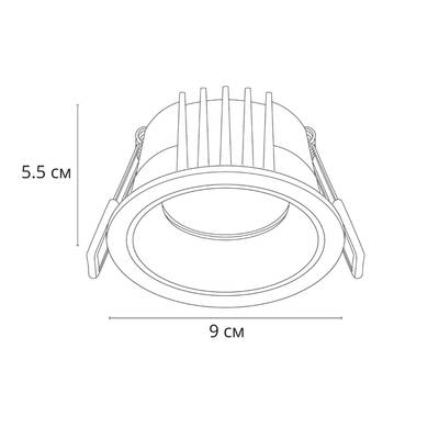 Точечный встраиваемый светильник Arte Lamp CHESS A3313PL-1WH, 1хLED
