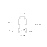 Магнитный шинопровод Arte Lamp EXPERT-ACCESSORIES A580206