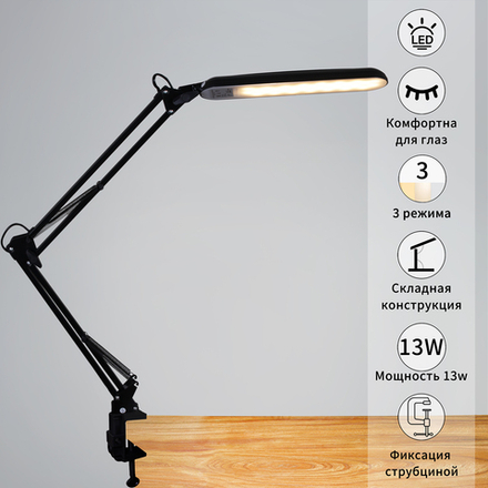 00005-0.7-01HV BK светильник настольный Reluce, LED