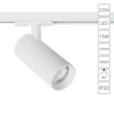 Трековый светильник Arte Lamp BENE A1936PL-1WH, 1хLED