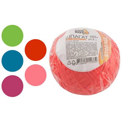 Шпагат цветной п/п d0,8мм (клубок) 150 м (Минимальная отгрузка 70 шт)
