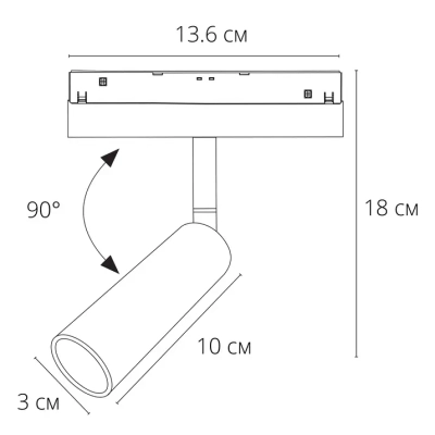Магнитный трековый светильник Arte Lamp LINEA SMART A4690PL-1BK, 1хLED