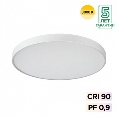 7755/92L MITRA LED SN 539 Светильник металл/акрил/белый LED (80Вт+12Вт) 3000K+3000K D800 IP20 подсветка QUASAR