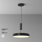 Потолочный светильник Зон / Zon 45 Вт 2700 К 120°, C032CL-45W2.7K-RD-B. TM Maytoni