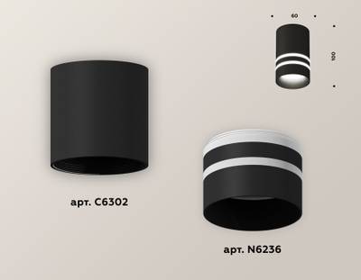 Комплект накладного светильника XS6302062 SBK/FR черный песок/белый матовый MR16 GU5.3 (C6302, N6236)
