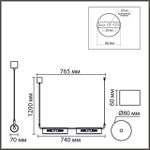 8258/4 SUSPENTIONI LN26 серебро/прозрачный, металл/стекло Подвес G9 4*20W 220V TORONTO