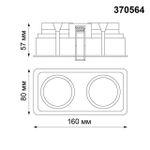 370564 SPOT NT19 320 белый Встраиваемый светильник IP20 GU10 2*50W 220-240V CLOUD