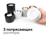 Насадка передняя для корпуса светильника с диаметром отверстия D70mm N7022 SWH/PSL белый песок/серебро полированное D70*H20mm Out1mm MR16