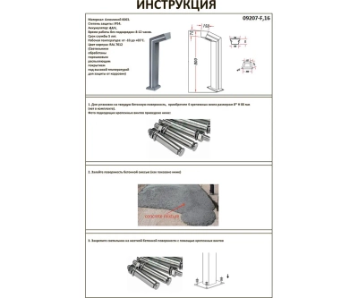 09207-F,16(10) Светильник уличный Такоми серый с солнечной батареей w15*7,5 h80 Led 6W (4000K) Декоративная подсветка розовая. С пультом ДУ
