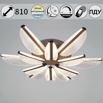 00490-0.3-6+6 champagne silver светильник потолочный