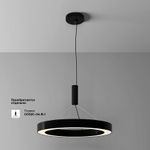 Потолочный светильники Lua 3000К 45Вт 120° C093CL-45W3K-B. TM Maytoni