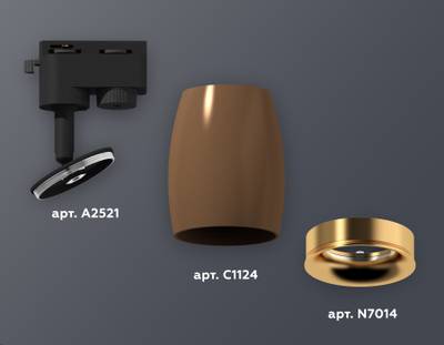 Комплект трекового светильника XT1124034 SCF/PYG кофе песок/золото желтое полированное MR16 GU5.3 (A2521, C1124, N7014)