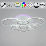 09812-3.3-3+3A WH (RGB) светильник потолочный Reluce, LED