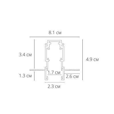 Магнитный шинопровод Arte Lamp EXPERT-ACCESSORIES A580106