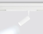 Светильник светодиодный диммируемый для шинопровода Magnetic 220V GL1201 WH белый IP20 7W 3000K-6400K 36° D35*80 (Без ПДУ)