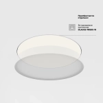 Потолочный светильник Зон / Zon 90 Вт 4000 К 120°, C032CL-90W4K-RD-W. TM Maytoni