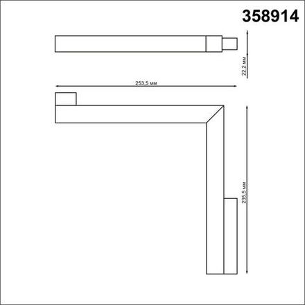 358914 SHINO NT22 067 белый Трековый светильник для низков.шинопровода диммируемый с пультом ДУ со сменой цв.температуры IP20 LED 3000~6500К 24W 48V F