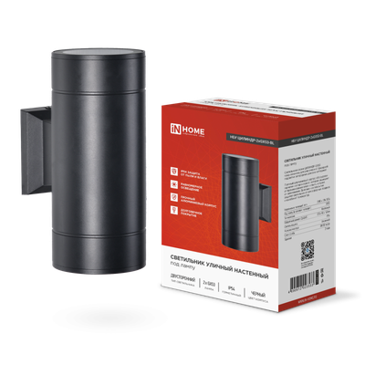 Светильник НБУ ЦИЛИНДР-2xGX53-BL 16Вт IP54 230В уличный настен. двусторон. под лампу 2хGX53 алюм. черн. IN HOME 4690612023533
