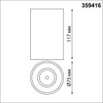359416 OVER NT24 000 белый Светильник накладной влагозащищённый IP54 LED 10W 170-265V 3000К 830Лм RECTE