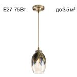 Citilux Garuda CL420013 Подвесной светильник Бронза
