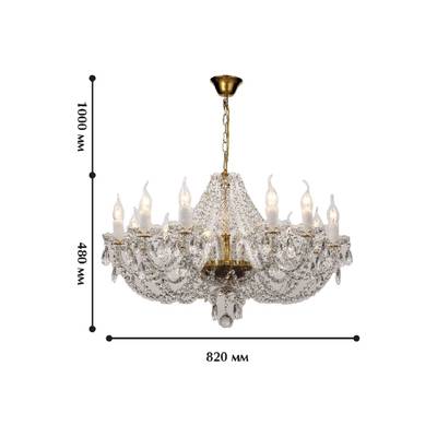 Подвесная люстра Simone 1736-12P. ТМ Favourite