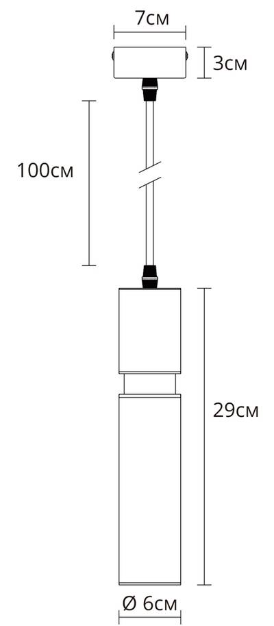 Точечный подвесной светильник ARTE LAMP RAN A3145SP-1PB, 1хGU10