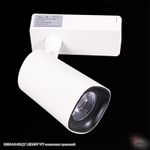 01320-9.3-001QY LED20W WT светильник трековый