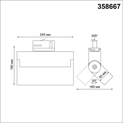 358667 PORT NT21 318 белый Трехфазный трековый светодиодный светильник IP33 LED 4000K 25W 110-265V EOS