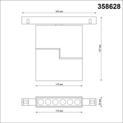 358628 SHINO NT21 065 черный Трековый низковольтный св-к диммируемый с ДУ, со сменой цв.температуры IP20 LED 3000~6500К 12W 48V FLUM