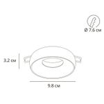 Точечный встраиваемый светильник Arte Lamp HEZE A6665PL-1WH, 1хGU10