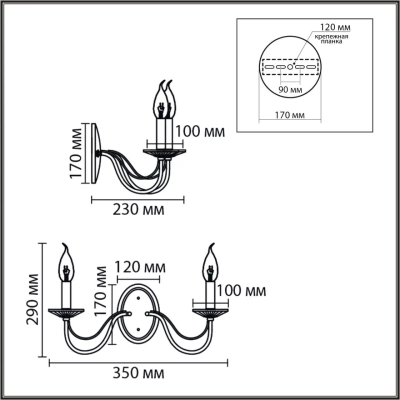 8033/2W CLASSI LN26 000 металл/стекло, медь/прозрачный Бра E14 2*40W 220V INCANTO