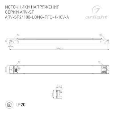 Блок питания ARV-SP24100-LONG-PFC-1-10V-A (24V, 4.2A, 100W) (Arlight, IP20 Металл, 5 лет)