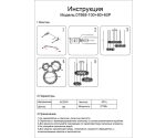 07868-100+80+60P,36 Люстра Сири латунь d100+80+60 (w165*125) h120 G9 27*5W (Led лампы в комплекте)