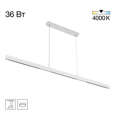 CL720030N EDGE-60 Белый Подвес