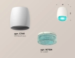 Комплект накладного светильника с композитным хрусталем XS1141023 SWH/BL белый песок/голубой MR16 GU5.3 (C1141, N7194)