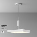 Потолочный светильник Zon 3000K 90W 120°, C032CL-90W3K-SQ-W. TM Maytoni
