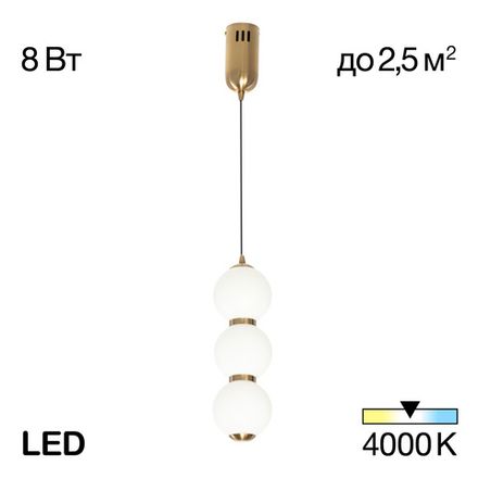 Citilux Балу CL207033 Подвесной светодиодный светильник