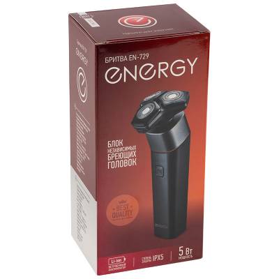 Бритва Energy EN-729