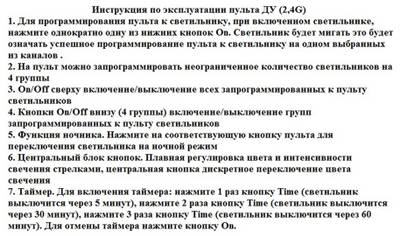 08219,19A(4000K) Люстра диммируемая Тор черный d60+40 h150 Led 60W (4000K) с пультом ДУ