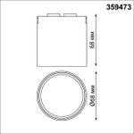 359473 SHINO NT24 120 черный Трековый смарт-светильник для низковольтного шинопровода с двумя режимами работы IP20 LED 6W 24V 3000-6000K EASY