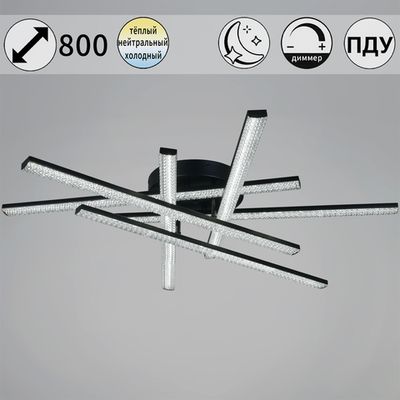 77138-0.3-06 светильник потолочный