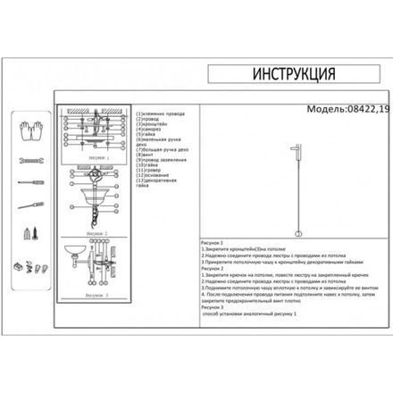 08422,19 Бра Винетта черный d10 h90 Led 9W (4000K)