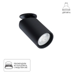 Спот Arte Lamp NODO A3213PL-1BK, 1хGU10