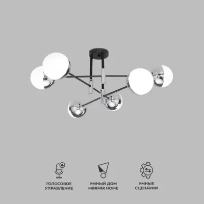 Умная потолочная люстра в стиле лофт 70129/6 хром Smart, E27х6