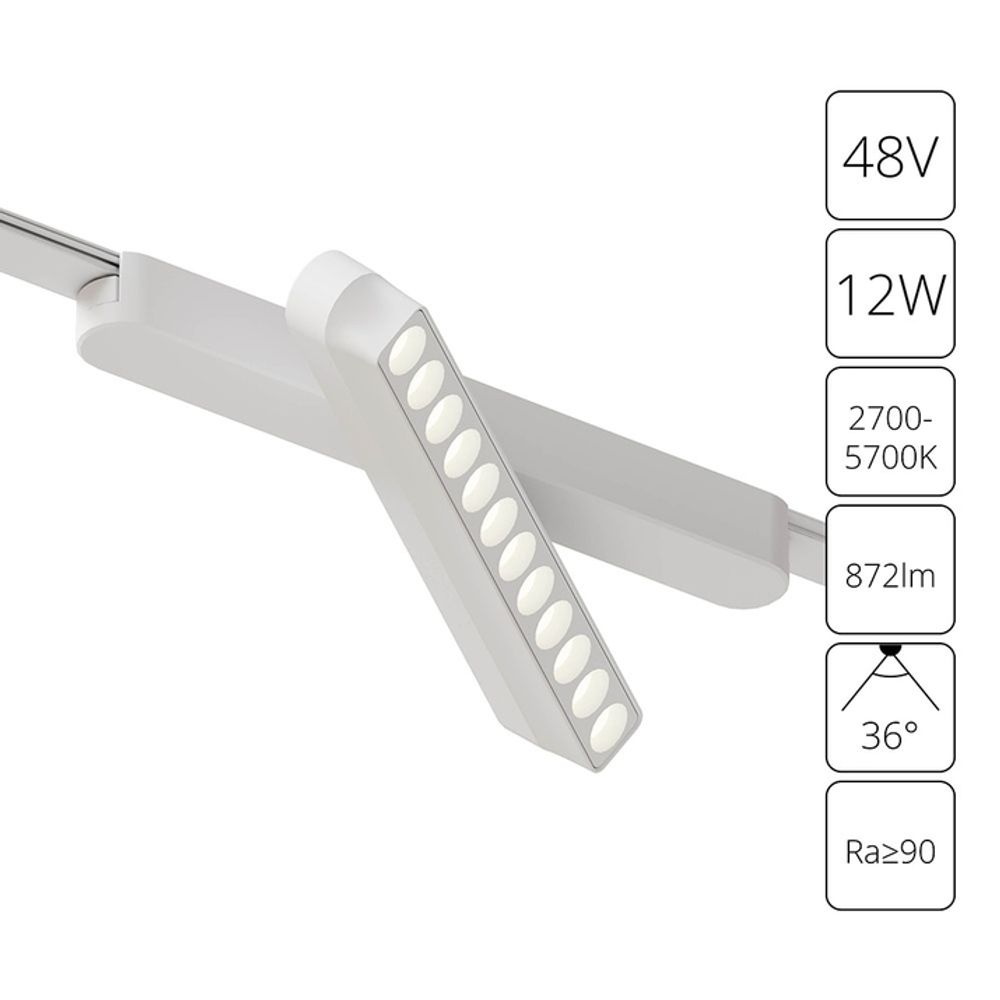 Магнитный трековый светильник Arte Lamp RAPID SMART A2961PL-1WH, 1хLED