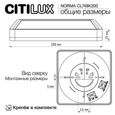 Citilux NORMA CL748K200 LED Светильник с подсветкой Белый