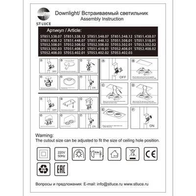 ST053.502.02 Накладной корпус для светодиодного модуля серии ST850, ST851 ST-Luce Белый